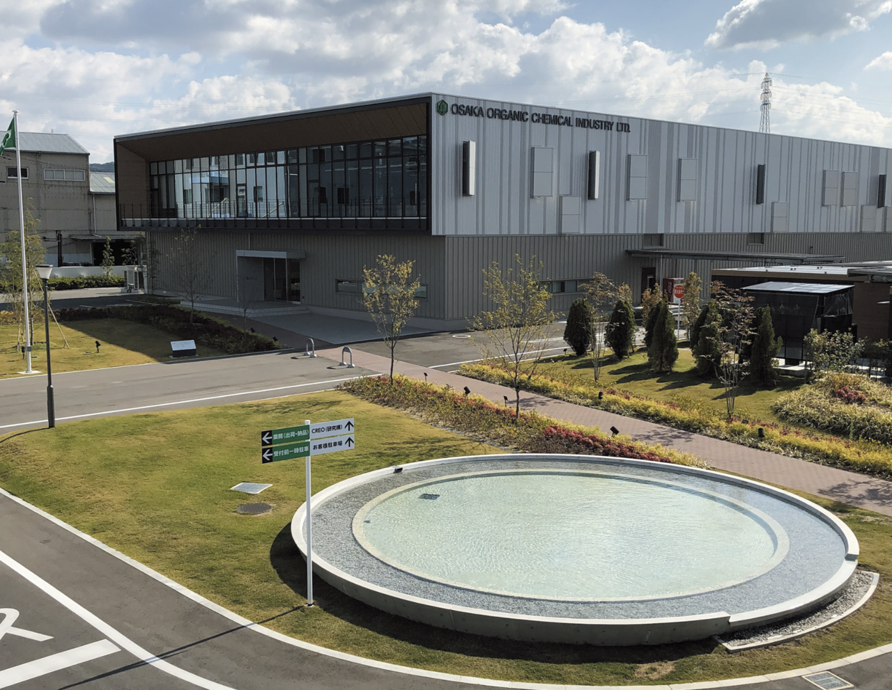 大阪事業所研究棟