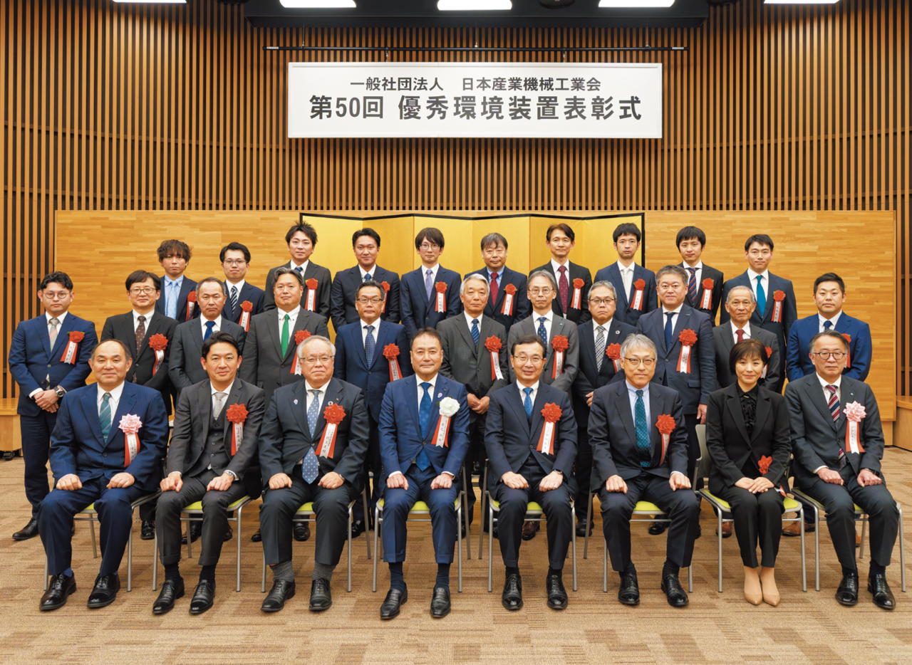 日本産業機械工業会 中小企業庁長官賞を受賞