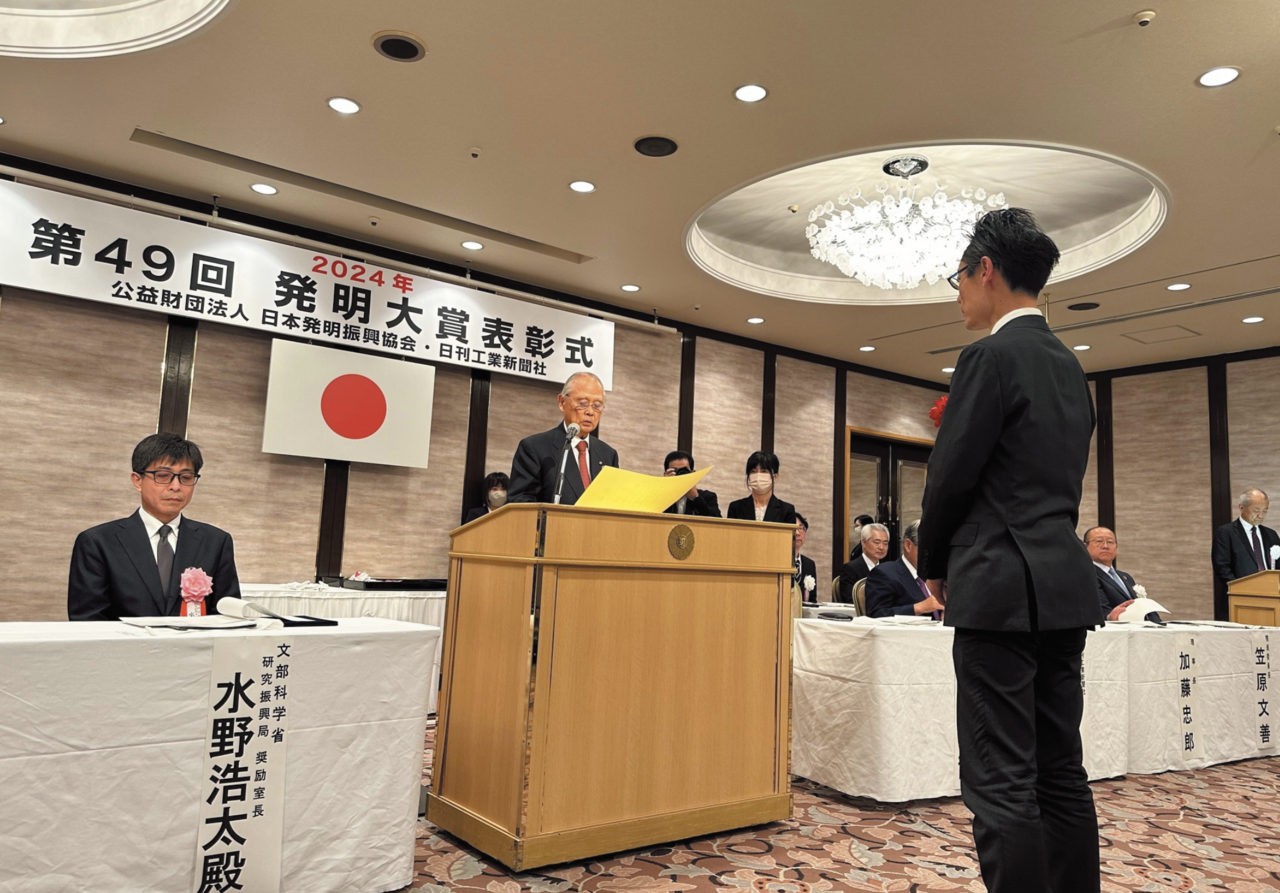 発明大賞授賞式