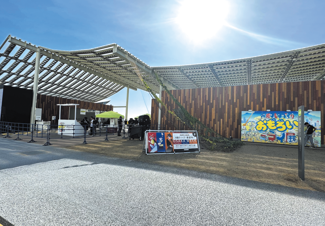 2025年9月に参加したExpo2025大阪・関西万博イベントの様子-1