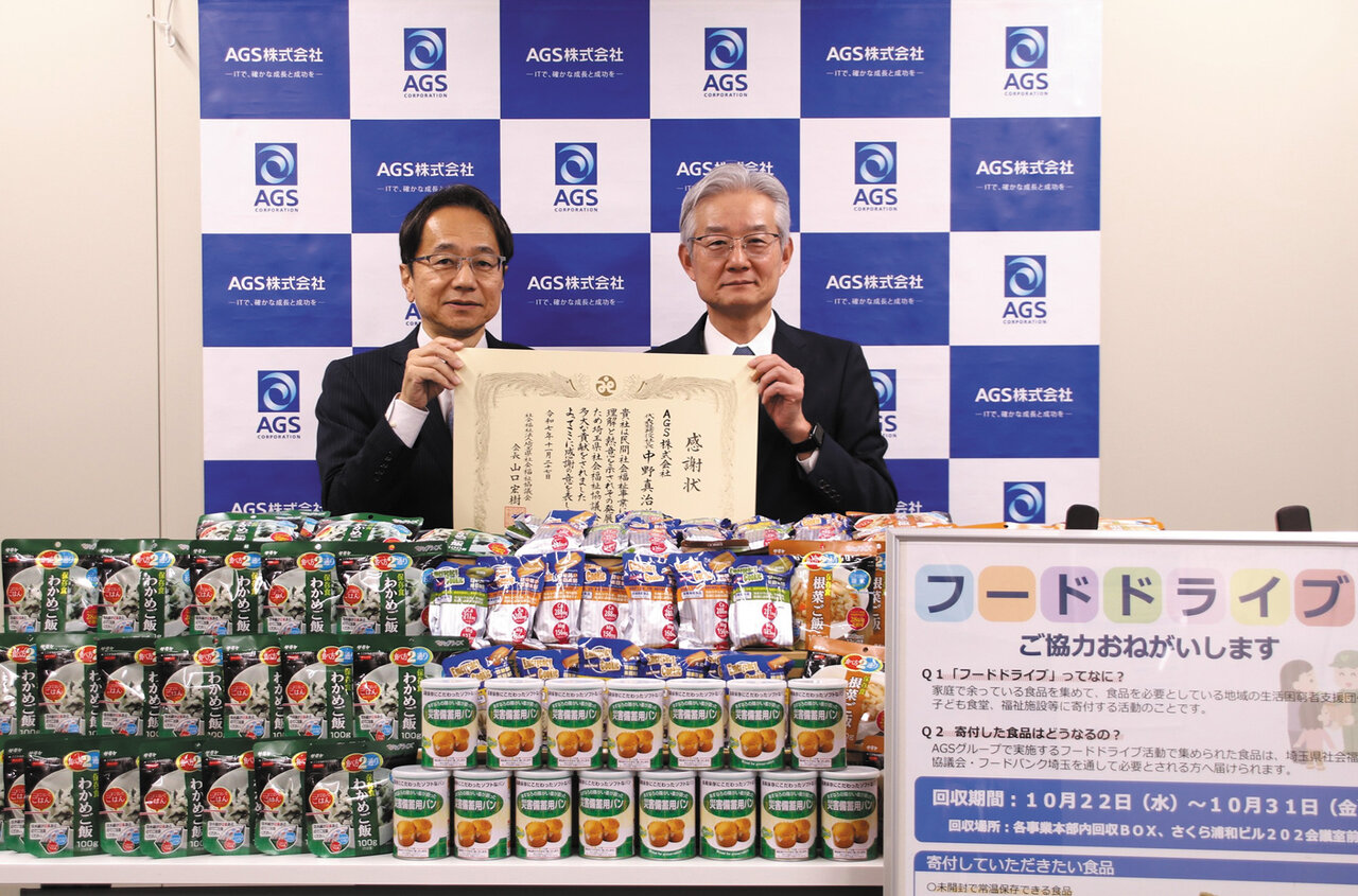 地域の子どもや福祉施設へ寄贈する「フードドライブ活動」