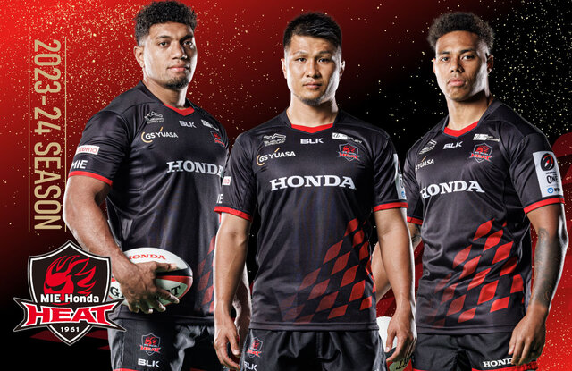 リーグワン　ホンダヒート　ラグビージャージ赤黒 NTT ジャパンラグビーリーグワン2023-24シーズン 三重ホンダヒートとの