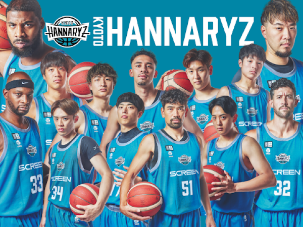 B.LEAGUE（Bリーグ）2024-2025シーズン 京都ハンナリーズとの