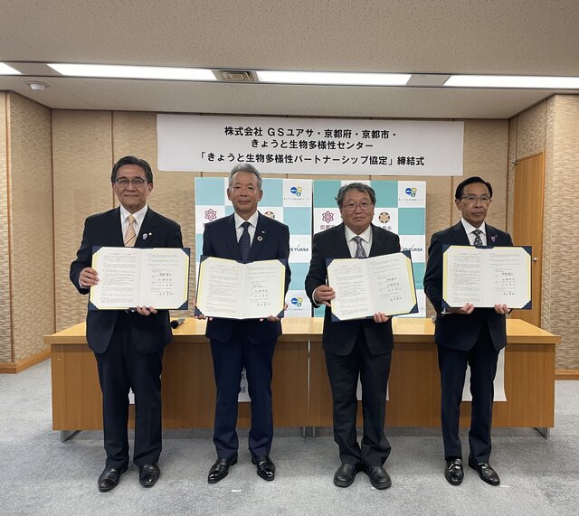 締結式の様子(左から 松井京都市長、阿部社長、湯本会長、西脇京都府知事)