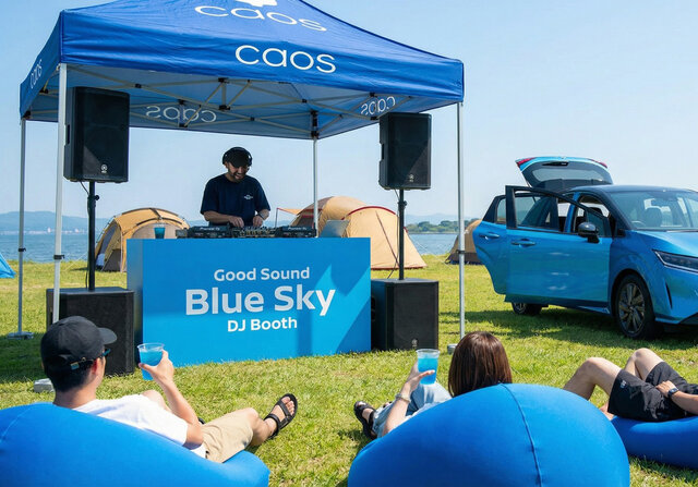 Blue Sky DJ Booth