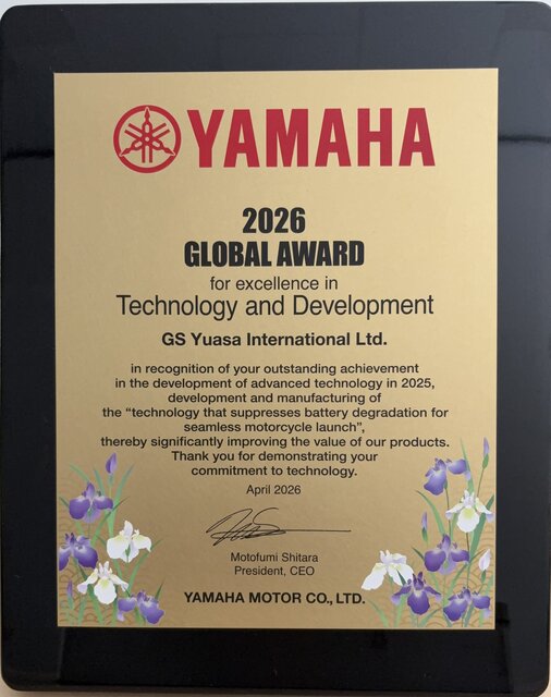 Global Award 技術開発賞の盾