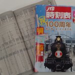 京都鉄道博物館で「雷鳥」「しらさぎ」として活躍したクハ489形1号車の車内が公開！JTB時刻表100周年記念の催しも！！