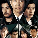 渡哲也、舘ひろし、神田正輝…石原軍団が集結！伝説のポリスアクション「ゴリラ・警視庁捜査第8班」が放送開始！！