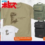 キリコのアイキャッチがTシャツに！『装甲騎兵ボトムズ』の新グッズが登場！先行販売情報も要チェック！！