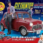 「シティーハンター」で活躍する「ミニクーパー」をフィーチャーした『シティーハンター ミニクーパーをつくる』が創刊！！