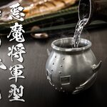 漫画「キン肉マン」に登場するアイテムでお酒が呑める！「悪魔将軍型のぐい呑み」が発売！！