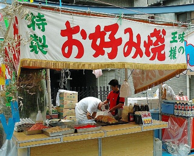 祭りの定番「お好み焼き」の屋台　ちょっと高カロリーです...