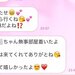ジュビロ磐田・藤田義明ゲス不倫の実態「口止め料は20万円」 | 女性自身