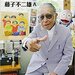ブラックユーモアからエッセイまで幅広く描く藤子不二雄Ⓐこと安孫子素雄はバラエティ番組にも出演！