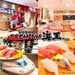 SUSHI PREMIUM海王
