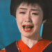 俳優メモ : 重光　絵美