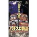 【スーファミ】あの名機が打てる?!パチスロ物語 UNIVERSAL SPECIAL