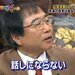 反オカルトの大槻教授！心霊現象・火の玉はプラズマ！科学現象だと証明した！
