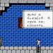 ラストステージの難易度に子供たちが発狂！？ナムコ版「スターウォーズ」の魅力！！