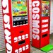 コスモスのガチャガチャ憶えていますか？高級感のある箱のおもちゃから有名なビックリマンのパクリ「ロッチ」騒動まで。