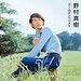 70年代アイドル 野村将希の活躍・経歴に注目 息子と共演が話題に!