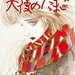 【天使のたまご】あの宮崎駿監督も酷評？押井守が5年も業界から干された問題作アニメ！