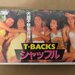 レンタルビデオ屋感涙！？DVD化されていない高額VHS（ビデオテープ）の数々！！