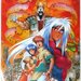 「攻殻機動隊」の士郎正宗が放ったSFアドベンチャー!アニメ「ランドロック」をあなたは知っていますか?