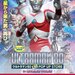 遠くの星から来た男、再び！『ウルトラマン80』のPOPUP STOREが精文館書店汐田橋店（愛知県豊橋市）で開催決定！！