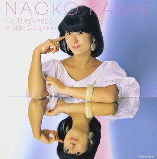 Amazon.co.jp: 河合奈保子ゴールデン☆ベス...