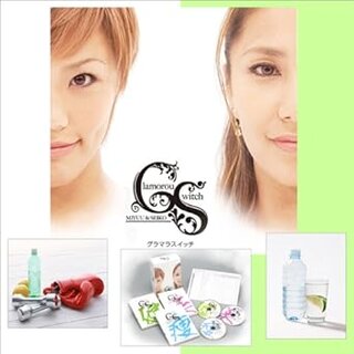 Amazon.co.jp: 山本美憂・聖子　「グラマラ...