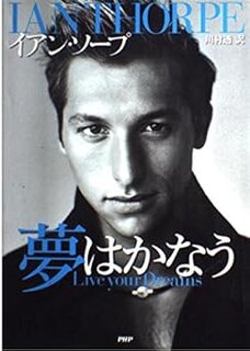 Amazonでイアン・ソープの夢はかなう。アマゾンなら...