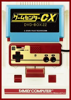 Amazon.co.jp: 【Amazon.co.jp限定】ゲームセンターCX　DVD-BOX22 （番組オリジナル マルチクリアポーチ(オレンジ)＋アクリルキーホルダー 付） [DVD] : 有野晋哉(よゐこ): DVD (2624098)