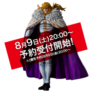 シン - フィギュアメーカー スパイスシード (2625045)