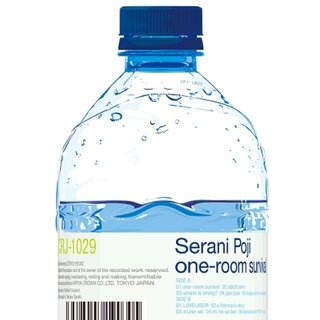 Serani Poji(セラニポージ)の2ndアルバム...