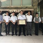 ブリヂストン奥多摩園が東京消防庁より感謝状を授与されました