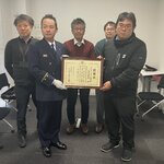 ブリヂストンサイクル足立営業所が消防署から感謝状を授与されました