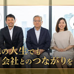 第二の人生でも会社とのつながりを  （株）ブリヂストンの社友会