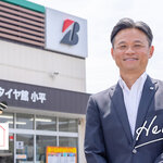 【こんにちはアローです！】“人”の力がブリヂストンブランドをさらに輝かせる