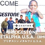 【当世海外事情】ブリヂストン メタルファ U.S.A.