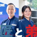 【師匠と弟子】メンテナンス技術を受け継いで、二人で目指す夢の舞台−ブリヂストンタイヤサービス西日本（株）津山店