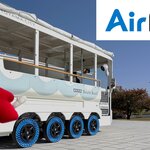 お客さんを乗せて「AirFree」が走る！　社会実装に向けた大きな一歩