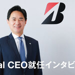 より大きく、より美しく