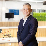 【こんにちはアローです！】失敗を学びに変え、次の挑戦へ