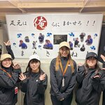 足元は俺らに任せろ！KYOJOドライバー交流イベント