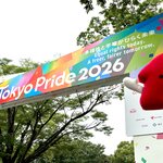 多様性と平等がひらく未来