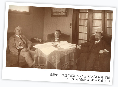 Vol.4 決心と逆風