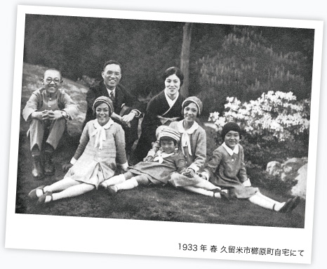 Vol.5 妻昌子と正二郎