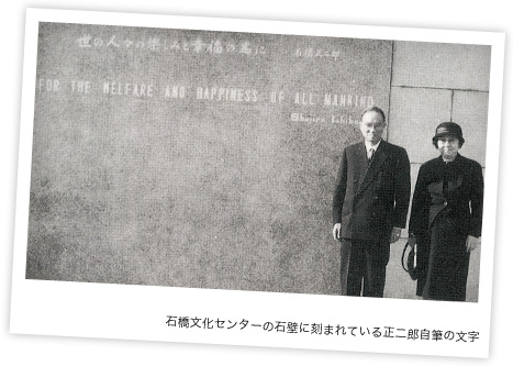 Vol.11 世の人々の楽しみと幸福のために