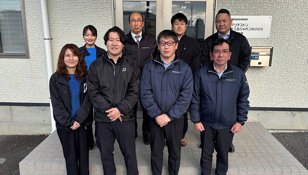 ブリヂストン化工品ジャパン（株）　熊本営業課